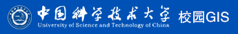 中国科学技术大学三维校园GIS,智慧校园可视化平台